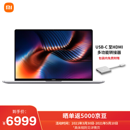 小米笔记本Pro 15 全面屏（i5-11300H 16G 512G PCIe MX450 3.5K E4 OLED超视网膜屏）
